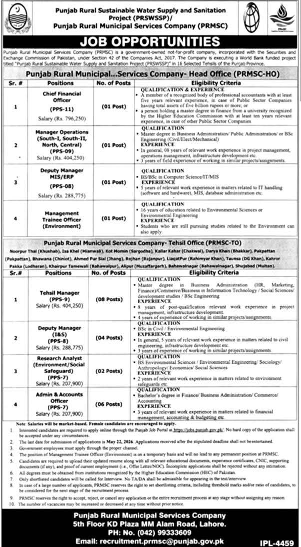 PRMSC Jobs 2026 Apply Online