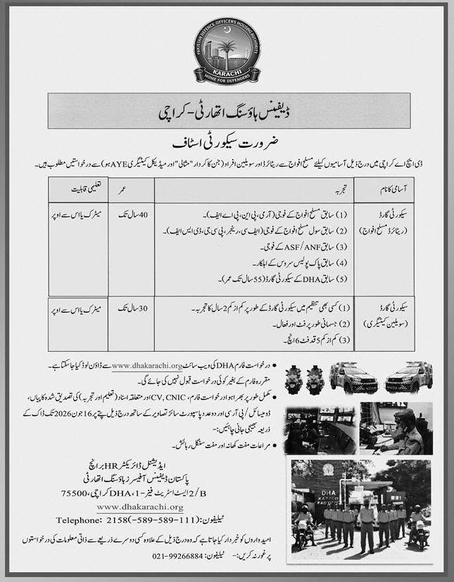DHA Karachi Jobs 2026 