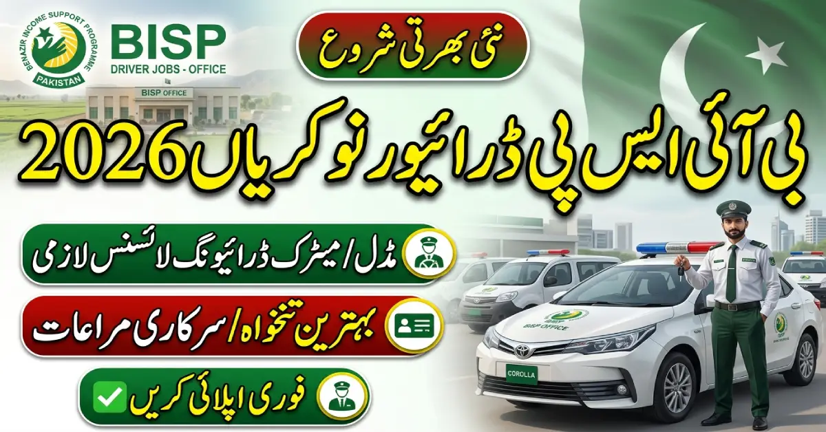 BISP Driver Jobs 2026