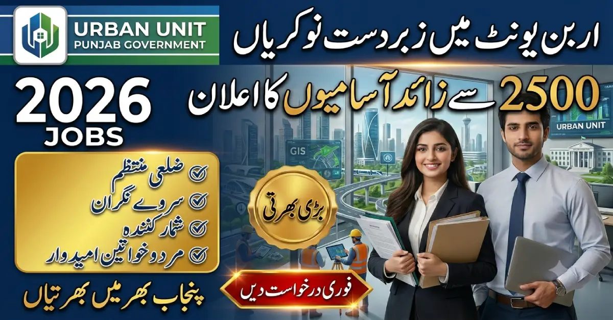 Urban Unit Jobs 2026