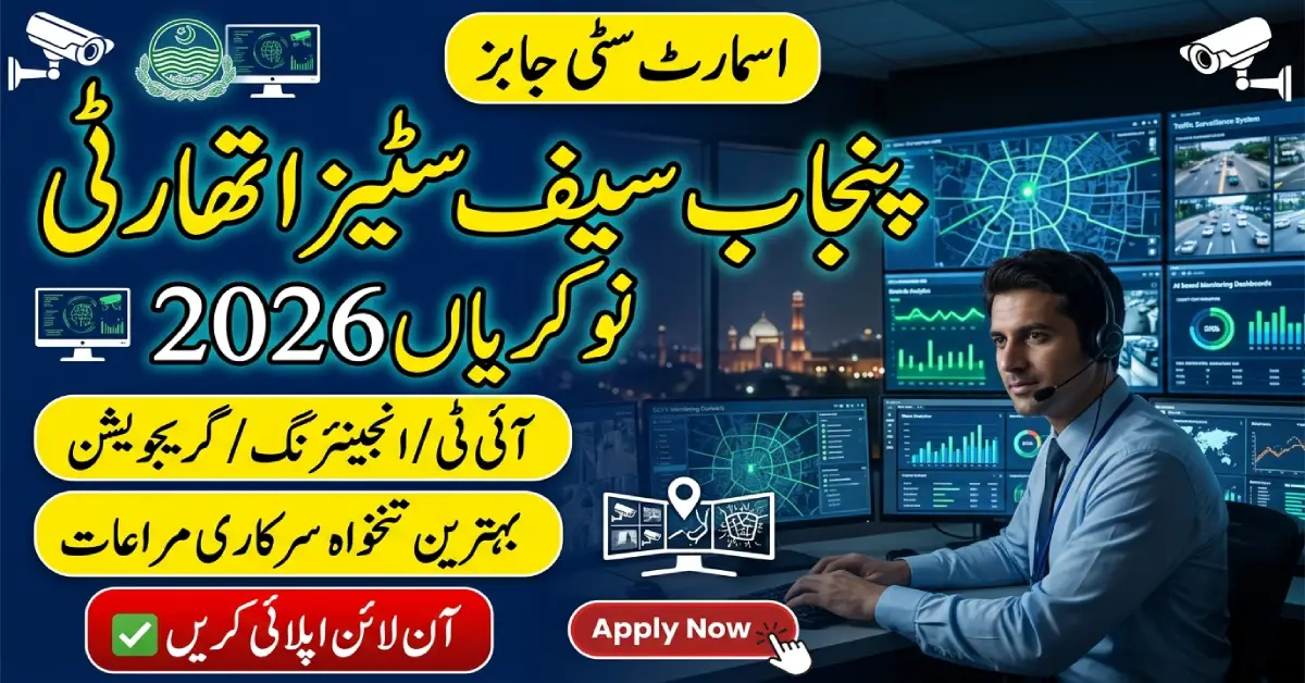 Safe City Authority Jobs 2026