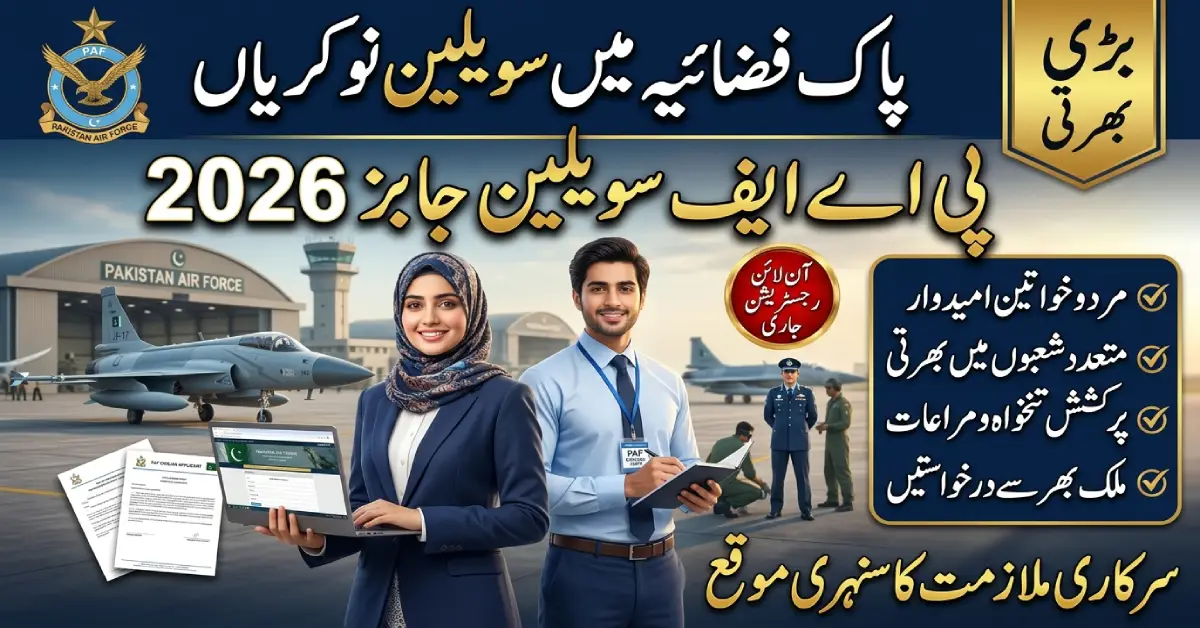 PAF Civilian Jobs 2026