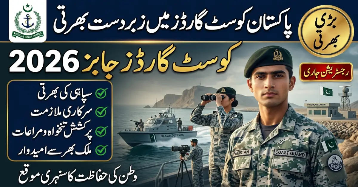 Pakistan Coast Guards Jobs 2026