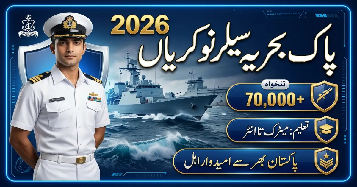 Pakistan Navy Sailor Jobs 2026