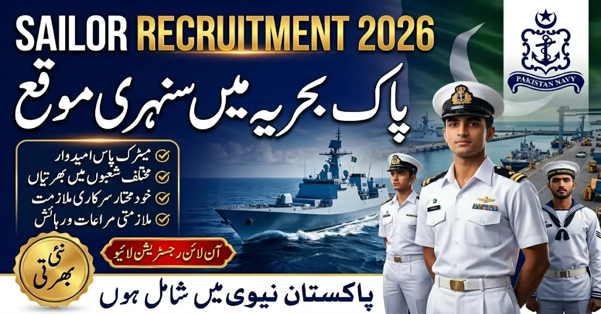 Pakistan Navy Sailor Jobs 2026