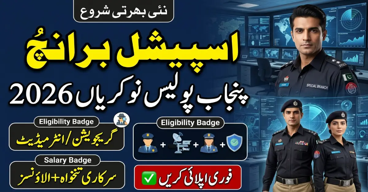 Punjab Police Special Branch Jobs 2026