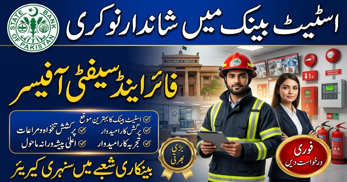 SBP BSC Fire & Safety Officer Jobs 2026