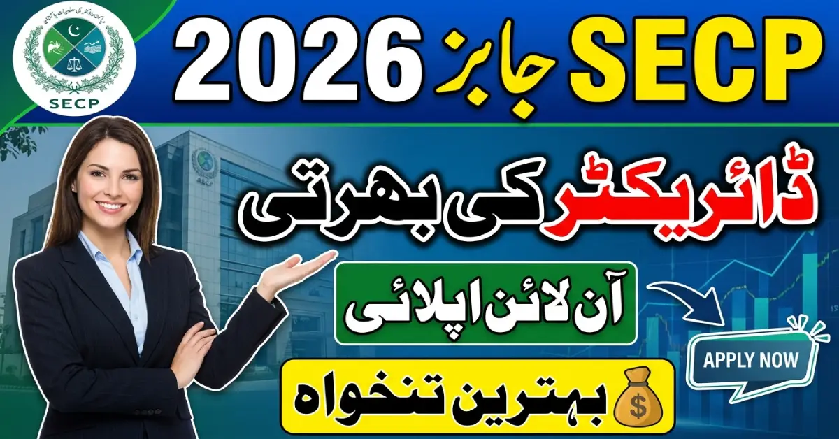 SECP Jobs 2026
