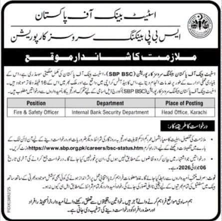 SBP BSC Fire & Safety Officer Jobs 2026