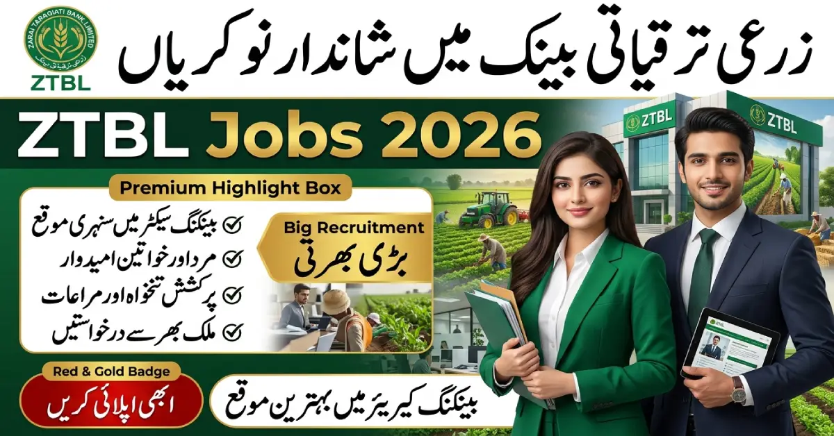 ZTBL Jobs 2026