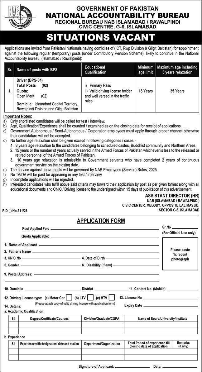 NAB Driver Jobs 2026
