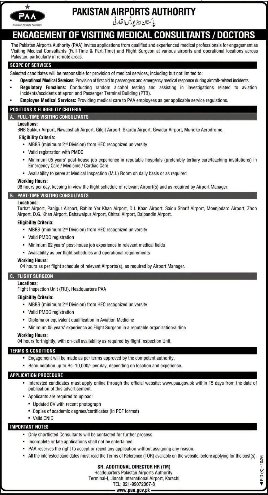 Pakistan Airports Authority PAA Medical Consultant Jobs 2026