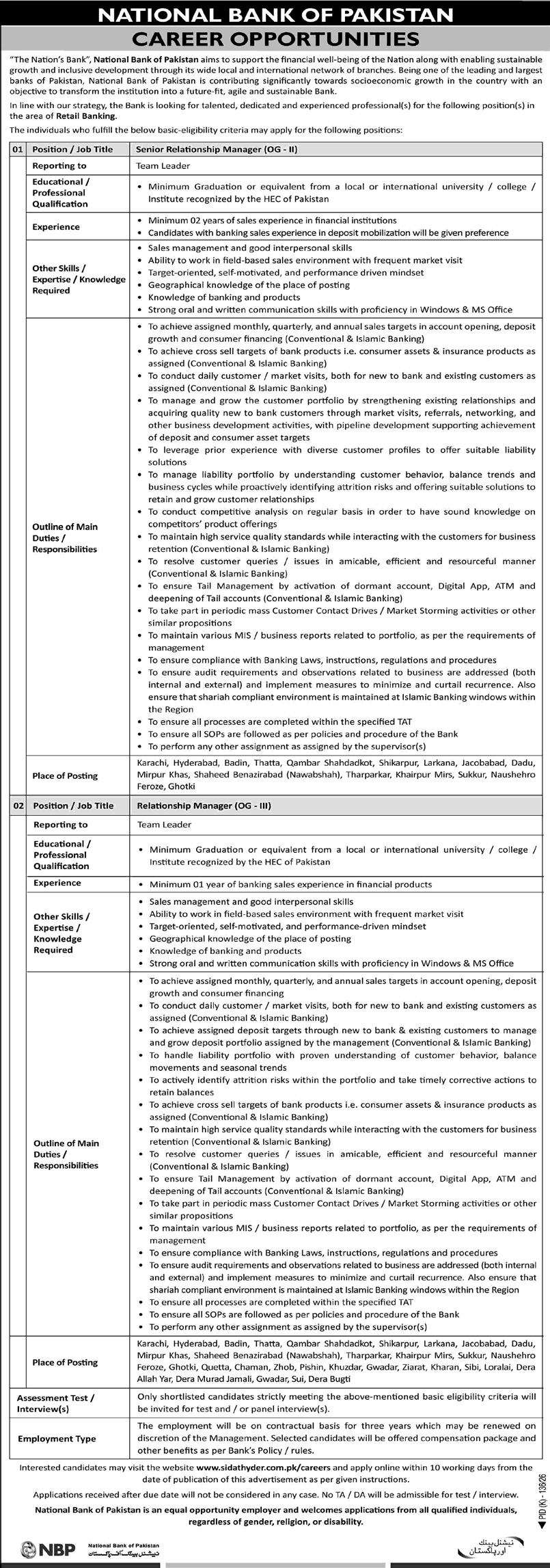 National Bank of Pakistan NBP Jobs 2026