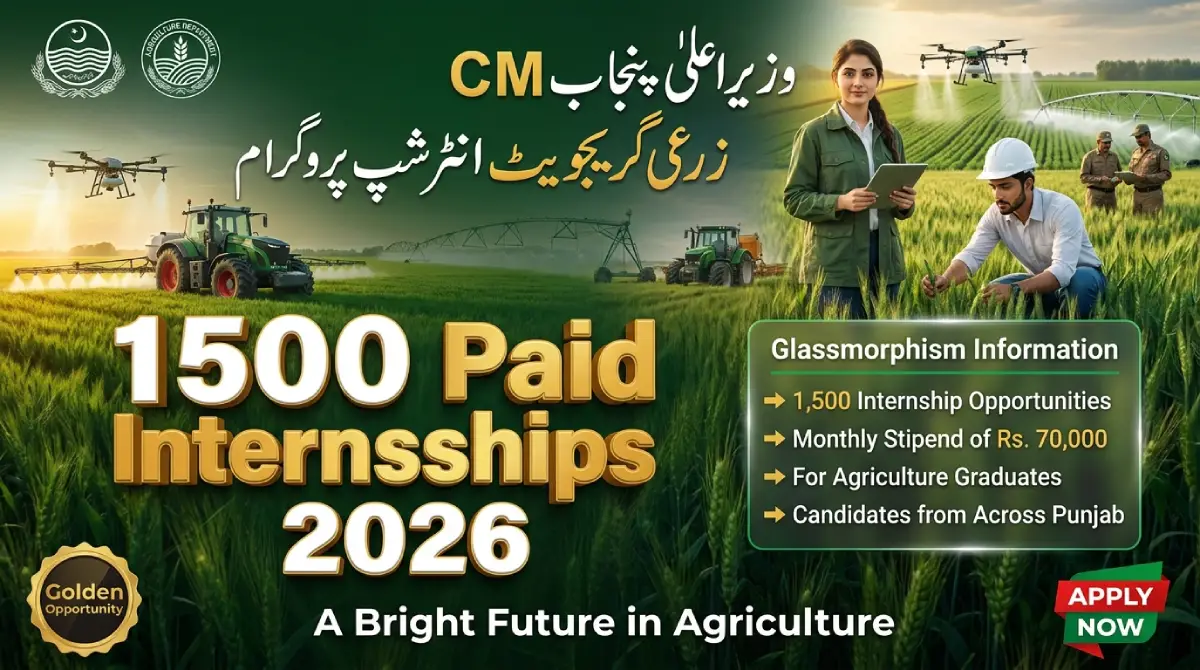 CM Punjab Agriculture Graduate Internship Program