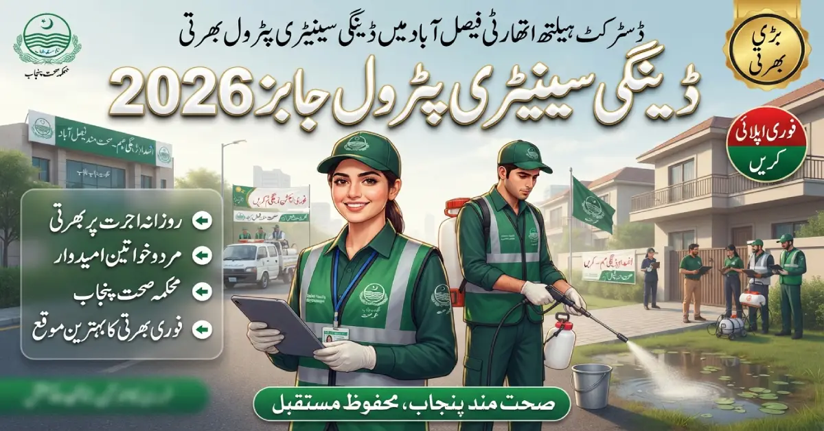 Dengue Sanitary Patrol Jobs 2026