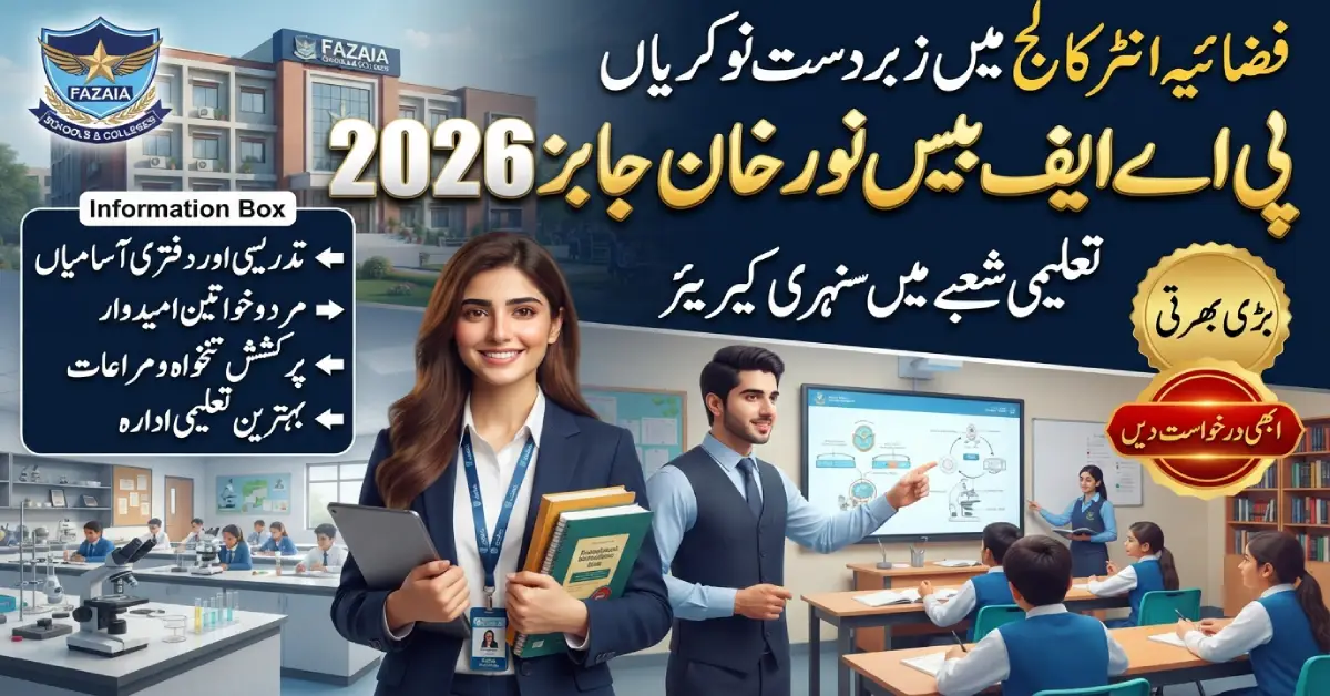 Fazaia Inter College PAF Base Nur Khan Jobs 2026