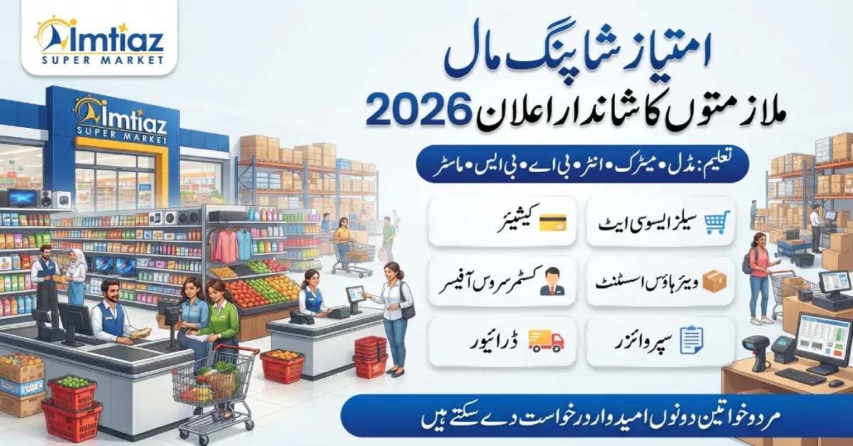 Imtiaz Group Jobs 2026
