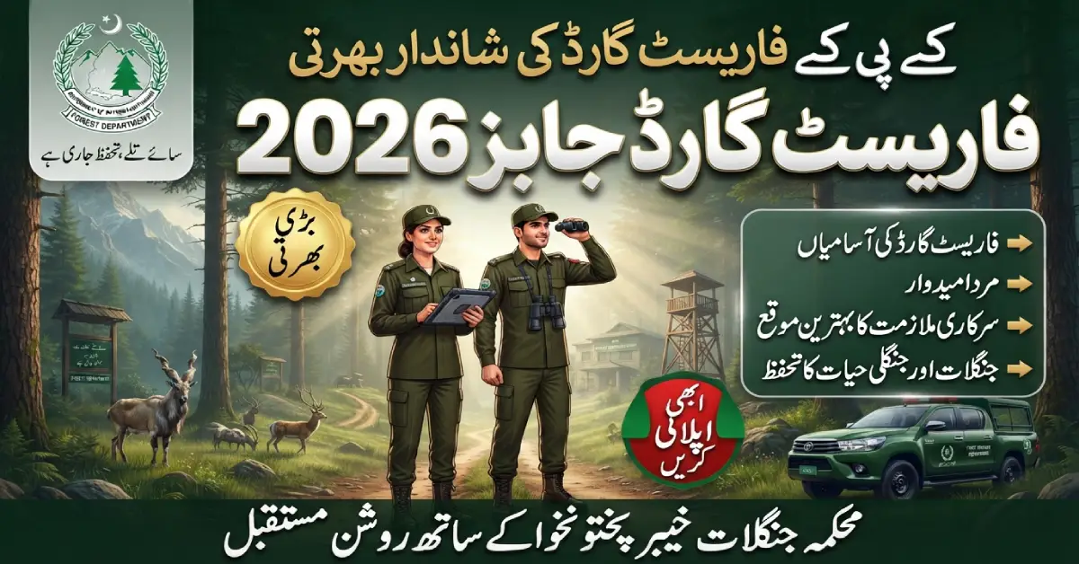 KPK Forest Guard Jobs 2026