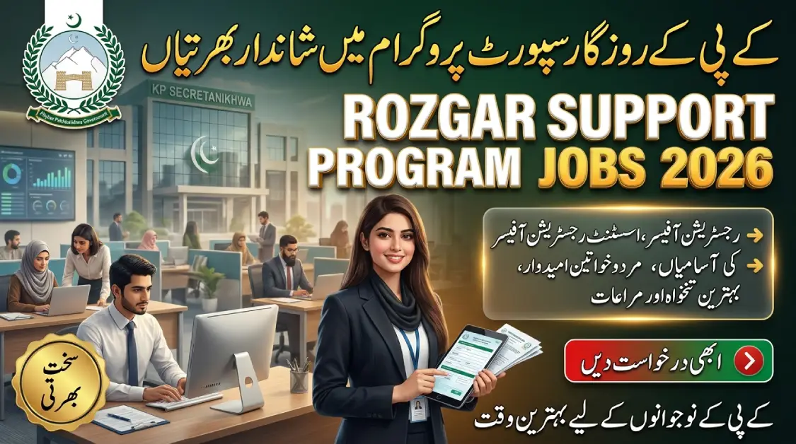 KPK Rozgar Support Program Jobs 2026