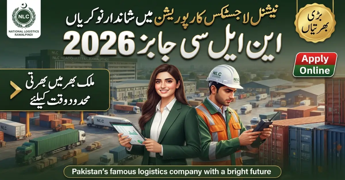 NLC Jobs 2026