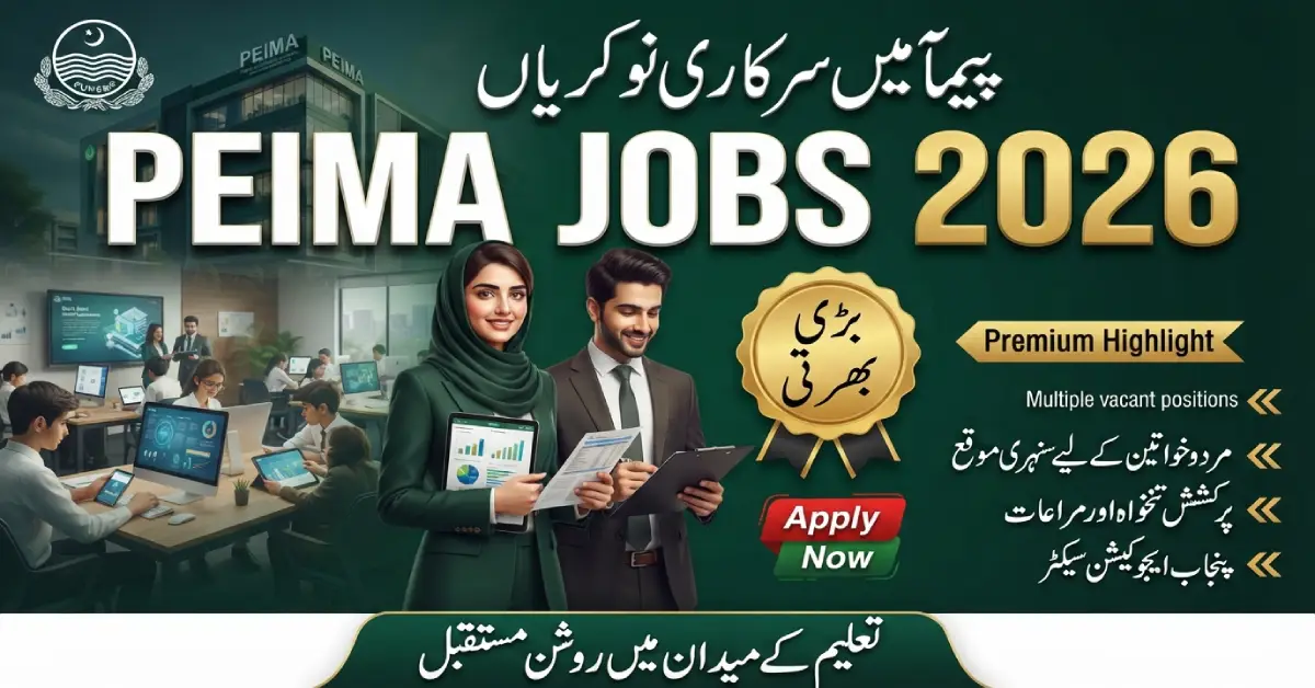 PEIMA Jobs 2026