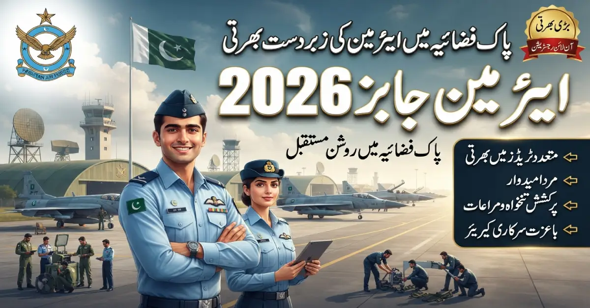 Join Pakistan Air Force Airmen Jobs 2026