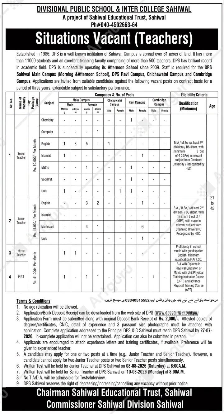 DPS Sahiwal Jobs 2026 – Apply for Senior Teacher