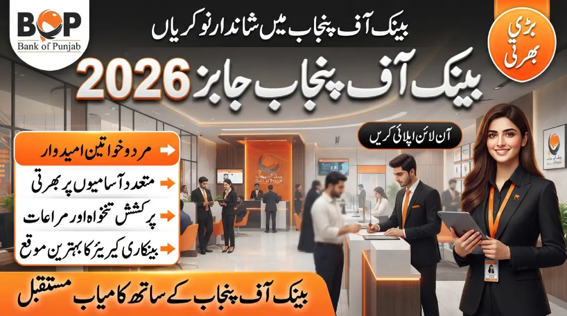 Bank of Punjab Jobs 2026