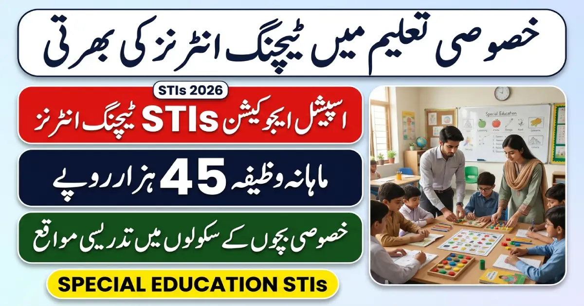 School Teaching Interns (STIs) Jobs 2026