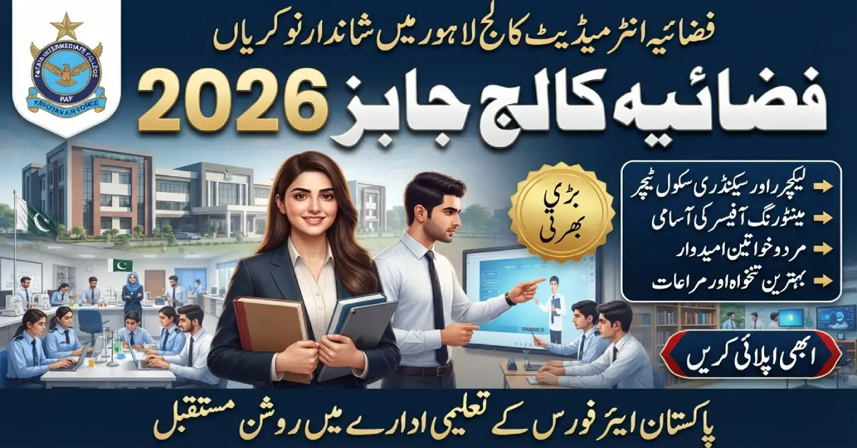Fazaia Intermediate College Lahore Cantt Jobs 2026