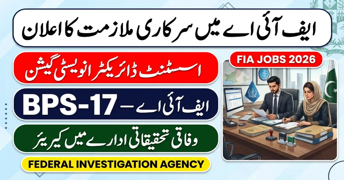 FIA Jobs 2026 Through FPSC