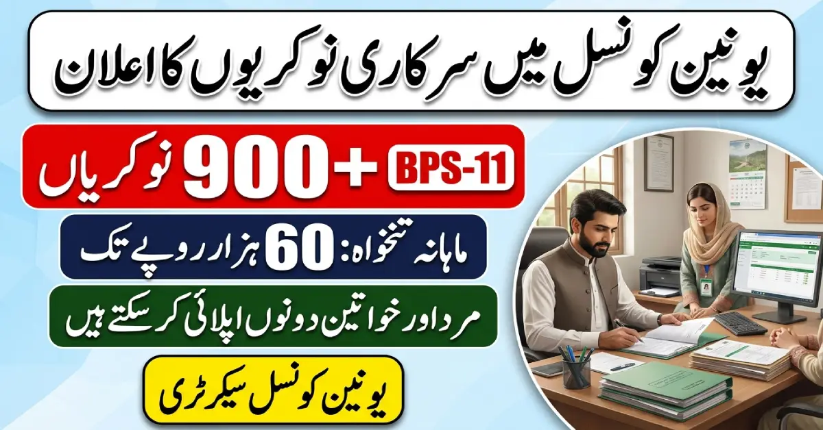 Punjab Union Council Secretary Jobs 2026