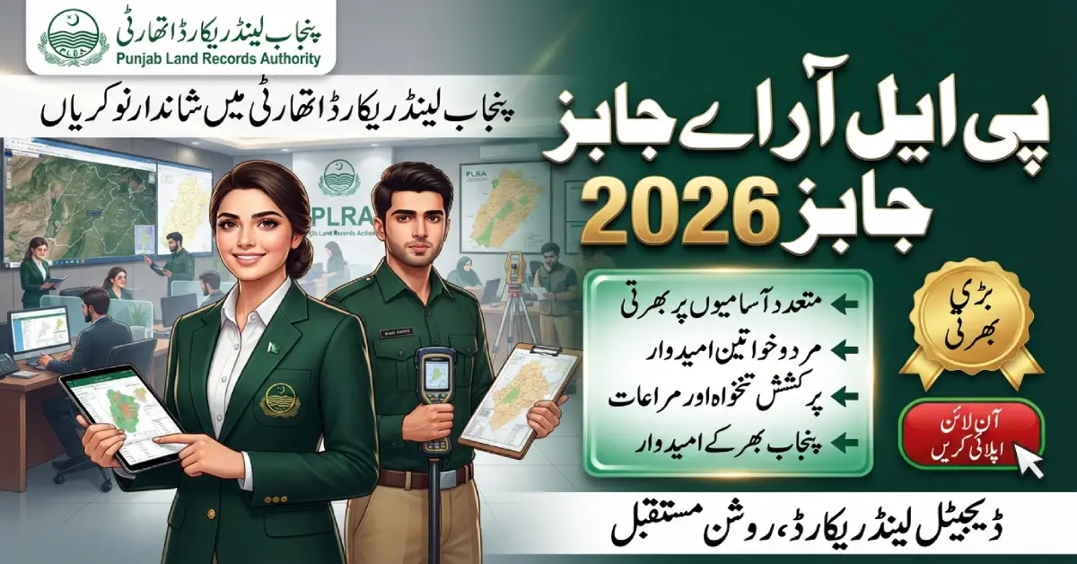 Punjab Land Records Authority PLRA Jobs 2026