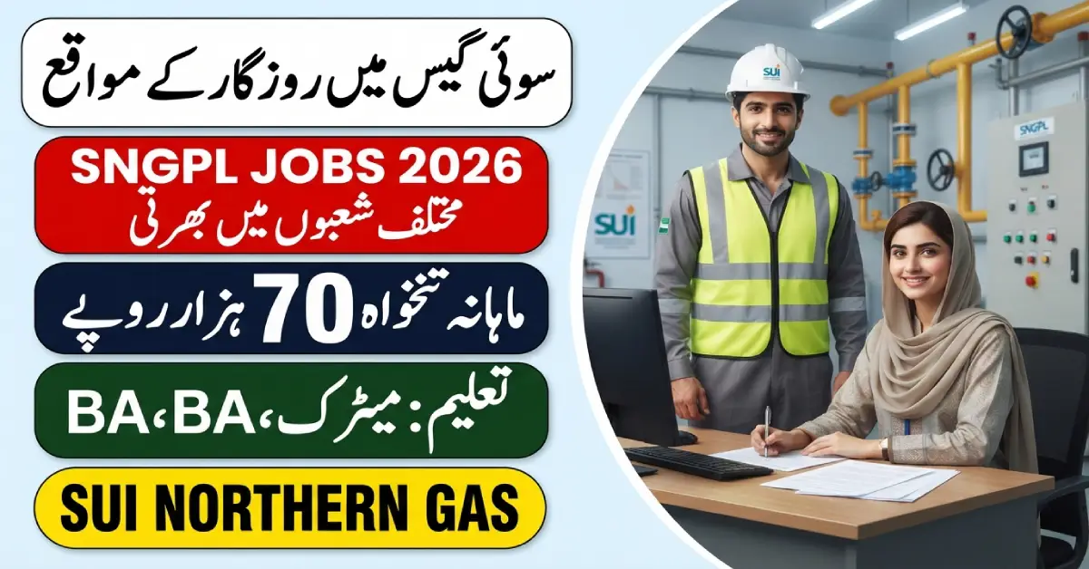 SUI GAS JOBS 2026