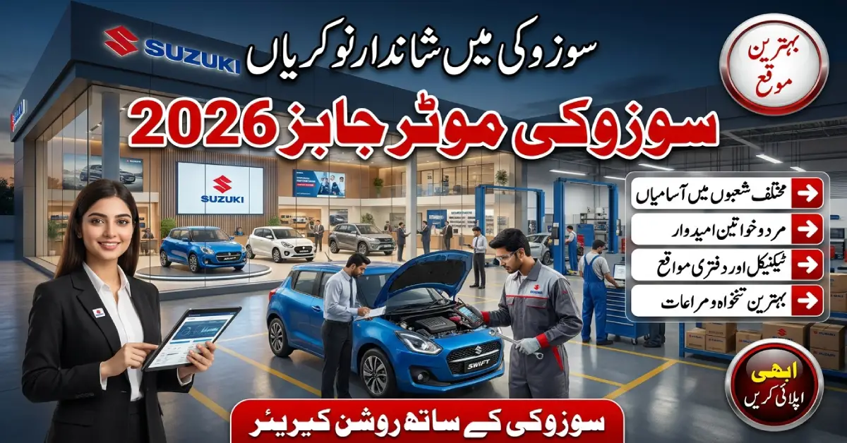 Suzuki Sandalbar Motors Jobs 2026