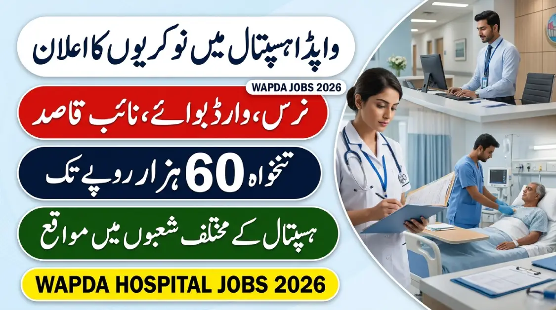 WAPDA Jobs 2026