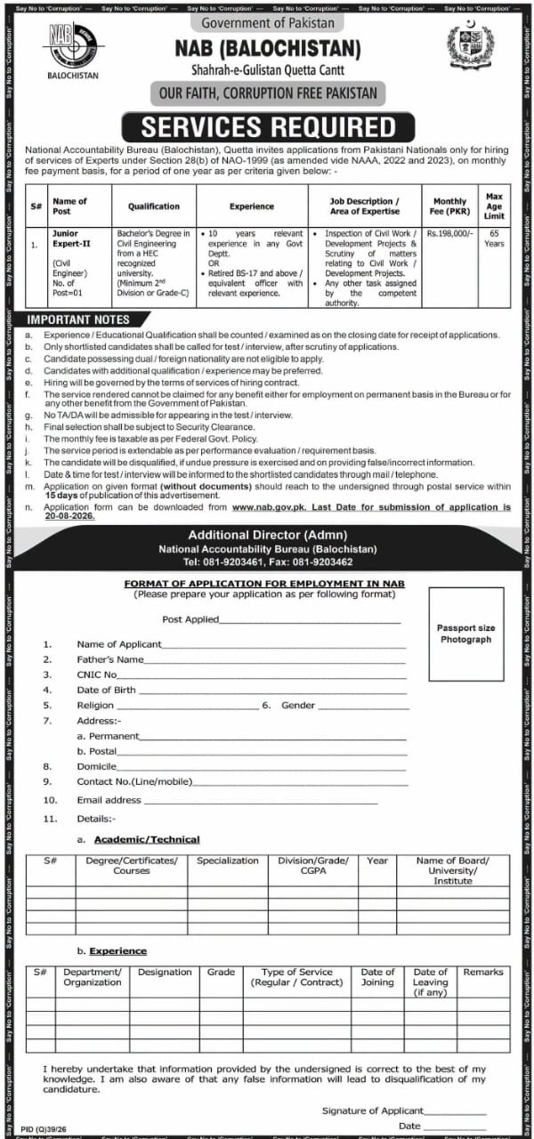 NAB Balochistan Jobs 2026 