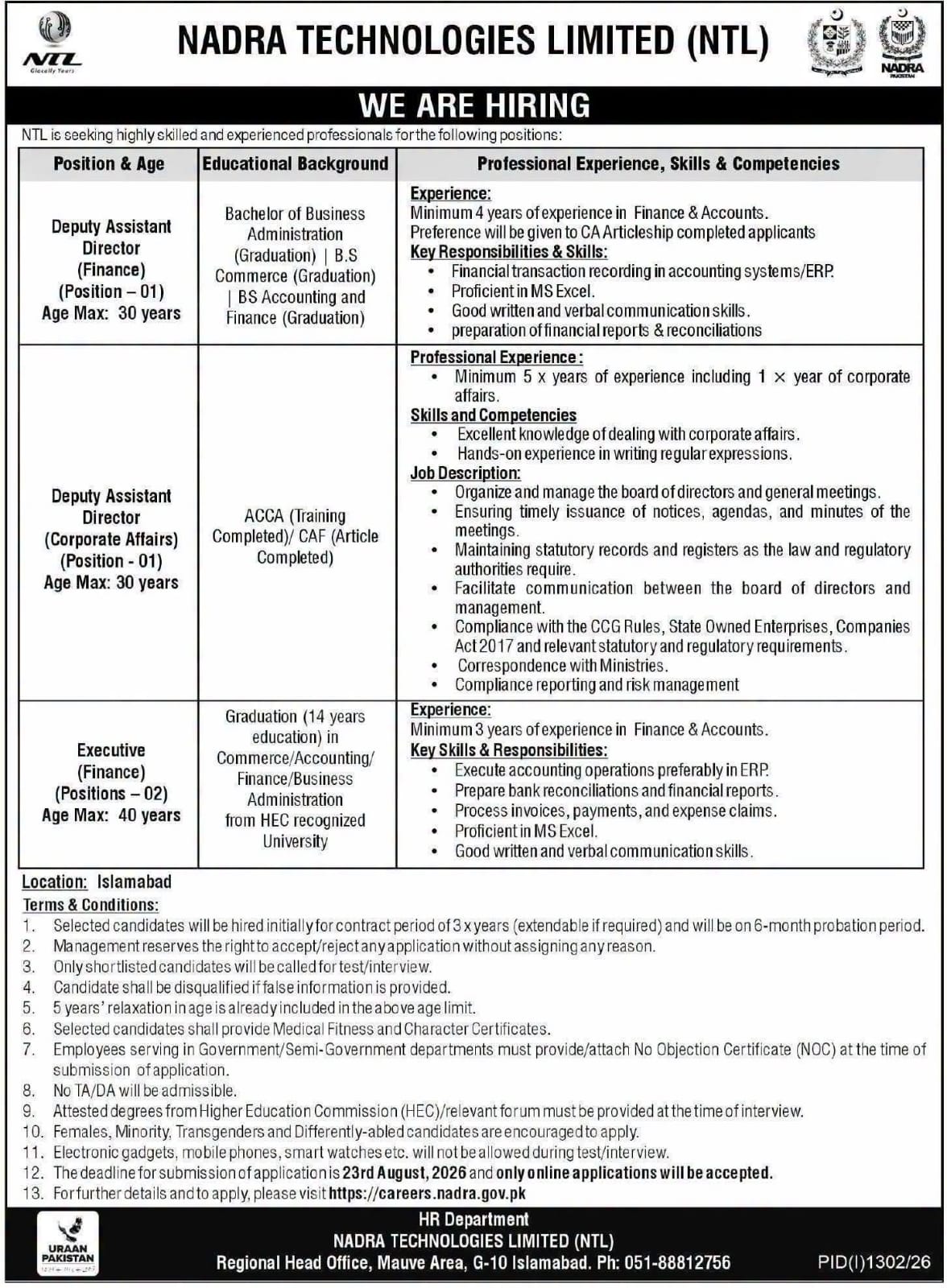 NADRA Technologies Limited NTL Jobs 2026