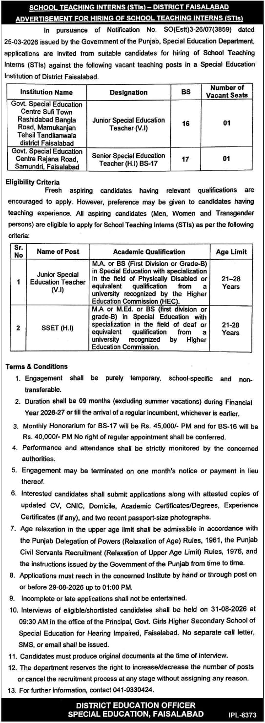 School Teaching Interns (STIs) Jobs 2026