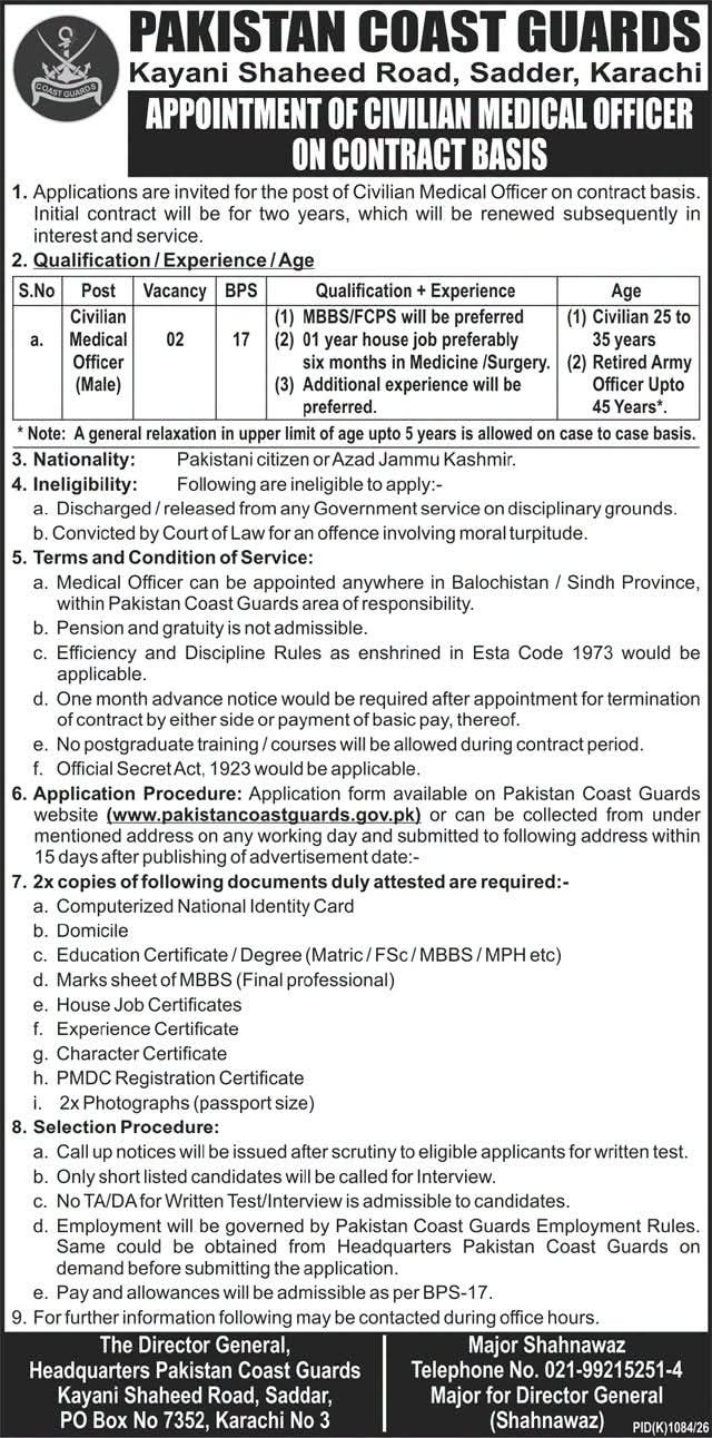 پاکستان کوسٹ گارڈز میں سول میڈیکل آفیسر کی نوکریاں 2026
