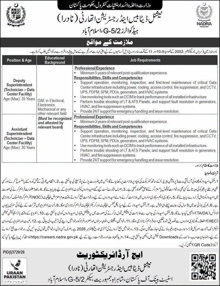 Create a premium **16:9 YouTube thumbnail (1920×1080)** for **NADRA Jobs 2026 in Lahore – Technician Posts**. Use a clean white background, professional Pakistani recruitment design, bold Urdu Nastaliq typography, and a realistic full-body technical professional standing outside a modern NADRA facility.**Main goal:** Make the job headline, age limit, qualification, and deadline instantly noticeable on mobile screens. Use only a few compact colored badges for important details, with excellent contrast and a clear visual hierarchy.

### LEFT SIDE — 60% TEXT AREA

Keep all text on a clean white background. Use accurate Urdu spelling, correct right-to-left alignment, and consistent spacing.

**1. MAIN HEADLINE — EXTRA LARGE AND BOLD**

نادرا میں نوکریاں 2026

- Use deep navy blue for “نادرا میں نوکریاں”.
- Use vivid red for “2026”.
- Make this the largest text in the entire thumbnail.
- No surrounding box or decorative frame.

**2. SUBHEADING — BOLD BLACK**

لاہور میں ٹیکنیشن کی آسامیاں

Use a medium-large bold font directly beneath the headline.

**3. AGE LIMIT — RED BADGE**

Create one compact, rounded red badge with white text:

**عمر: 30 سے 35 سال**

Make the numbers large and bold. Keep this badge visually prominent without letting it overpower the main headline.

**4. EDUCATION — GREEN BADGE**

Create one compact, rounded dark-green badge with white text:

**تعلیم: متعلقہ شعبے میں ڈی اے ای**

Use a clear, medium-bold font. Keep the complete text readable.

**5. AVAILABLE POSTS — PROMINENT SECTION**

Use a bold navy-blue heading:

دستیاب آسامیاں

Below it, use regular-weight black text:

ڈپٹی سپرنٹنڈنٹ  
اسسٹنٹ سپرنٹنڈنٹ

Keep both job titles clear and evenly spaced.

**6. EXPERIENCE — YELLOW BADGE**

Create a compact golden-yellow badge with dark charcoal text:

**تجربہ: 3 سے 5 سال**

Use bold text with sufficient contrast. Avoid pale yellow that makes the wording difficult to read.

**7. JOB LOCATION — CLEAR HEADING**

Use a bold navy-blue heading:

ملازمت کا مقام

Below it, display:

**لاہور، پاکستان**

Use medium-weight black text.

**8. DEADLINE — STRONG NAVY-BLUE STRIP**

Near the bottom of the left section, add a horizontal dark navy-blue strip with bold white text:

**آخری تاریخ: 8 نومبر 2026**

Below the strip, add:

**آن لائن اپلائی کریں**

Use bold red text.

### RIGHT SIDE — 40% VISUAL AREA

Show a realistic Pakistani male technical professional standing confidently outside a modern NADRA office or data-center facility.

- Show the complete person from head to toe.
- Do not crop the head, shoulders, arms, hands, legs, or feet.
- Dress him in professional technical workwear appropriate for a data-center technician.
- Show a modern institutional building in the background.
- Include a recognizable NADRA sign only if it can be rendered accurately.
- Use realistic photography, natural daylight, and professional details.
- Keep the person sharp and the building slightly softer.
- Position the person fully within the right 35–40% of the thumbnail.

### WHITE BACKGROUND AND OPACITY EFFECT

Keep the left text area pure white. Apply a soft white fade to the left edge of the factory or office photograph so the image blends naturally into the text area. Do not place background details behind the Urdu text.

### BEST COLOR COMBINATION

- **Deep navy blue:** Main heading, section headings, and deadline strip.
- **Vivid red:** Year, age badge, and application text.
- **Dark green:** Education badge.
- **Golden yellow:** Experience badge.
- **White:** Text inside the red and green badges and the deadline strip.
- **Charcoal black:** Job titles, locations, and supporting information.

### TYPOGRAPHY HIERARCHY

1. Main headline — extra large and extra bold.
2. Age numbers — large, bold, red.
3. Job titles — medium-large and clearly readable.
4. Section headings — bold navy blue.
5. Badge text — medium-bold.
6. Supporting text — regular or medium weight.

### STRICT DESIGN RULES

- Use only three compact information badges: red for age, green for education, and yellow for experience.
- Keep the deadline in a separate navy-blue strip.
- Do not put every section inside a box.
- Avoid excessive bold text, clutter, gradients, decorative borders, ribbons, shadows, and watermarks.
- Do not invent salaries, vacancy counts, or benefits.
- The two positions have different age and experience requirements; do not imply identical eligibility for both.
- Keep the exact deadline: **8 نومبر 2026**.
- Preserve the supplied information and ensure Urdu text remains crisp and readable on mobile devices.

NADRA Jobs 2026 in Lahore