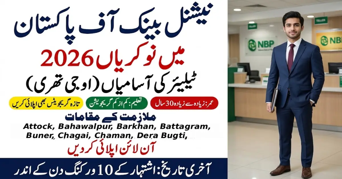 National Bank of Pakistan Jobs 2026