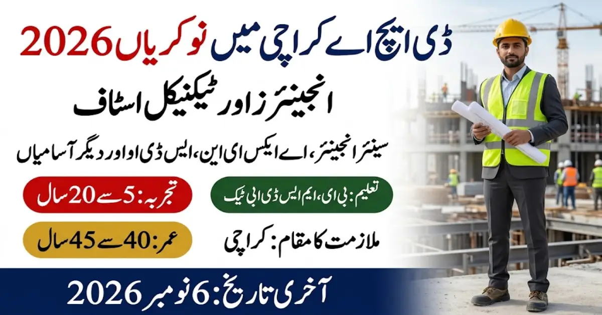 DHA Karachi Jobs 2026